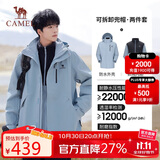 骆驼（CAMEL）冲锋衣女三合一黑色外套男户外防暴雨防风防水旅游登山服