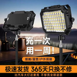 博伦克地摊灯夜市摆摊照明灯强光充电灯太阳能户外帐篷露营地灯超长续航 230cm伸缩三脚架+巨亮款-LP-12000W