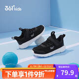 361°儿童运动鞋男女童(3-12岁)防撞鞋头密网休闲跑鞋 银 40