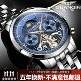 冠琴（GUANQIN）手表男机械表全自动镂空飞轮瑞士品质防水夜光皮带男士双日历手表 名匠-本色蓝面