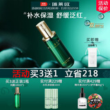 瑞莱欧（REALLOE）洋甘菊纯露维稳舒缓干皮激素脸化妆湿敷水补水保湿爽肤水