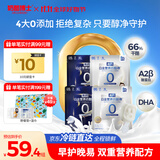 奶酪博士白金奶酪棒4联包(双护90g*2+双易90g*2) ≥66%干酪 0添加宝宝零食