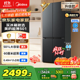 美的（Midea）真香系列60cm薄501十字四开门一级变频风冷无霜国家补贴以旧换新家用大容量电冰箱BCD-501WSPM(Q)