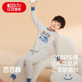红豆儿童纯棉内衣套装男女童秋衣秋裤睡衣棉毛衫套装M1211麻灰170