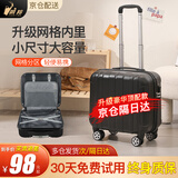 鹃羚行李箱小型可登机箱学生儿童拉杆箱旅行箱男女生密码箱次日达皮箱 米黑色升级三节拉杆加厚箱体隔层内衬-次日达 18英寸  出差旅游可上飞机免托运【出口转内销】