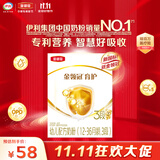 伊利金领冠育护【5倍DHA好脑力】幼儿配方奶粉3段(1-3岁)400g