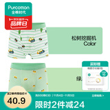 全棉时代儿童内裤纯棉男童内衣裤中小孩童内裤不夹pp打底裤宝宝无荧光 【男童平角】挖掘机+绿底小车 2条 120