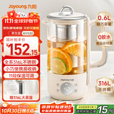 九阳（Joyoung）316L迷你养生杯养生壶煮茶器 0.6L办公室家用便携煮茶壶恒温烧水壶小型花茶壶K06D-WY530