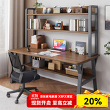 佳家林电脑桌台式家用书桌书柜组合现代简约办公桌子学生写字桌子带书架 【双层置物】拉丝黑橡木色140cm 单桌