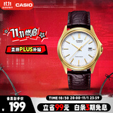 卡西欧（CASIO）手表男商务简约学生考试石英日韩表送男友礼物MTP-1183Q-7A