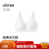 ubras虞书欣同款无尺码背心文胸女士内衣女隐形粉底液内衣白色常规