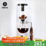 Hero咖啡虹吸壶家用虹吸式咖啡机玻璃虹吸壶煮咖啡壶虹吸咖啡壶