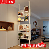 赛杉顶天立地洞洞板门后置物架超薄免打孔入户玄关隔断一体金属收纳架 【店长热卖】长60洞洞板3+层板1 适用于142-290cm高度