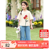 茵曼（INMAN）女童纯棉裤子2025夏季新款洋气花苞腰头花朵刺绣儿童七分裤中大童 牛仔蓝 140