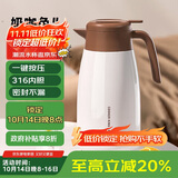 炊大皇保温壶316不锈钢内胆暖水壶2L清怡保温咖啡壶QY20A1