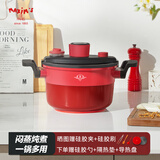 MAXIM’S  DE PARIS 节能低压锅多灶通用24cm厨房好物 ART44红色5.5L 24cm