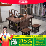 凝古轩 实木茶桌椅组合泡茶台带烧水壶一体式小阳台大板茶几整套办公室 1.26米宝鼎+1圈椅+2将军凳 石茶盘