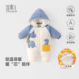 宜爽儿新生婴儿衣服秋冬季装连体衣宝宝加厚套装棉衣外出抱衣冬装0一3月 杏色恐龙 80cm