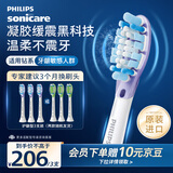 飞利浦（PHILIPS）电动牙刷刷头 智臻护龈型刷头G3 HX9053/ W3 HX9063 3支装 白色 适配钻石7系9系AI刷