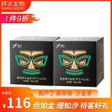 环太黑苦荞沙金茶四川大凉山特产荞麦养生茶叶中秋节送礼品礼盒60g2盒