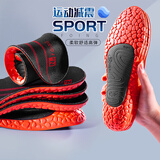 IQGD运动鞋垫男软弹减震久站不累军训必备 一双装红 41-42码
