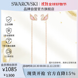 施华洛世奇（SWAROVSKI） SWAN DAZZLING粉色天鹅耳钉耳环女生日礼物女5469990