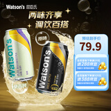 屈臣氏（Watsons）苏打汽水混合口味苏打水饮料调酒系列苏打水  聚会饮品 20罐送4罐莫吉托 330ml*24罐
