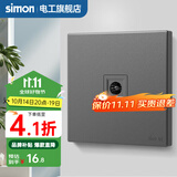 西蒙（SIMON） 开关插座面板五孔插座空调网络单开双控一开五孔usbC60荧光灰 电视插座 弱电类