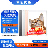 Apple苹果 iPad Air1/Air2/Air3 迷你mini2/4/5 二手平板电脑ipad ipad 2018 128G WiFi版 9成新