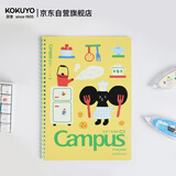 国誉（KOKUYO）【全网低价】国誉(KOKUYO)Tyakasha塔卡沙联名软线圈笔记本子 B5/40张 黄色 WSG-SR3MB540-11