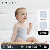 嫚熙（EMXEE）婴儿肚围护肚脐带新生儿肚子肚兜宝宝四季款 2条装 双层(蓝+蓝绿) 17*17cm