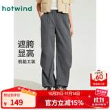 热风（Hotwind）休闲裤女夏季新款女士美式复古辣妹显瘦工装裤伞兵长裤子 52深灰 L
