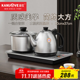 金灶（KAMJOVE）涌泉式底部全自动上水电热水壶 0.9L烧水壶 恒温电茶壶烧水茶具 茶台烧水壶一体H-K9