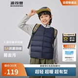 波司登25年秋季羽绒马甲鸭绒男女儿童5A抗菌四防合体短款轻薄外套