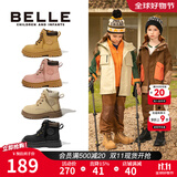 百丽童鞋儿童马丁靴秋冬女童大黄靴中大童工装靴男童百搭短靴加绒靴子 驼色-单里DE3193 30