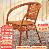 游复吟藤椅单人椅靠背椅单人藤椅家用优质PE藤条椅子户外餐椅阳台休闲 1号椅古黄色 1把