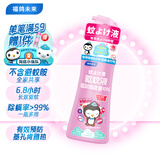 福鸽未来热门商品驱蚊水驱蚊喷雾花露水婴儿童防基孔肯雅热蜜桃香200ml