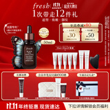 Fresh馥蕾诗红茶凝时焕活「普拉提」精华50ml护肤补水 生日礼物女男