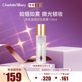 CHARLOTTE TILBURY夏洛特蒂铂丽恒雾持妆喷雾100ml  定妆喷雾水润持妆送女友礼物