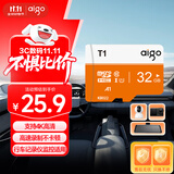 爱国者（aigo）32GB TF（MicroSD）存储卡 U1 A1 V30 4K 监控摄像头 行车记录仪专用高速内存卡 T1 读速100MB/s