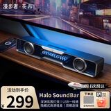 漫步者（EDIFIER）花再Halo SoundBar电脑音响蓝牙5.4音箱 家用桌面深渊镜游戏音响长条有线音箱隐藏麦MAX生日礼物 Halo Soundbar破界黑 精致桌搭