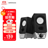 漫步者（EDIFIER）R19BT 桌面2.0电脑音响 蓝牙音箱 蓝牙5.3 高保真 台式机笔记本音箱音响 黑色 礼物