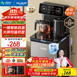 美菱（MeiLing）茶吧机 家用饮水机遥控智能【双温双显双出水口】下置水桶全自动自主控温立式泡茶机MY-C919 