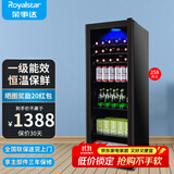 荣事达（Royalstar）冰吧冷藏柜 欧式恒温红酒柜酒店家用客厅冰箱迷你小型单门办公室保鲜展示留样茶叶饮料柜 一级能效258L【全冷藏+蓝光灯+酒架】