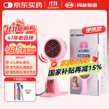 周林频谱（ZHOULIN）理疗仪WS-501S粉色治疗仪烤灯 辅助治疗肺炎/老人慢性胃炎