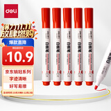 得力(deli) 粗头可擦易擦白板笔耐磨耐用 办公文具会议老师培训教学 红色10支/盒 P06817