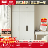 林氏家居卧室衣柜组合柜小型款衣橱收纳储物简易柜子出租房MI1D国家补贴 【1.2m】双抽屉三门+顶柜 柜宽60cm(升级款)