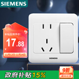 西门子（SIEMENS）开关插座 10A五孔带开关插座 暗装面板 远景雅白色5UB82243NC01