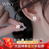 唯一（Winy）999纯银耳钉送老婆妈妈生日礼物女生轻奢小众高级感感耳环饰