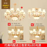 安灯堡客厅吊灯现代简约欧式卧室2025款餐厅书房两用水晶灯饰具套餐702 两室两厅 三色变光 套餐i